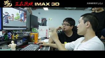 阿巴巴解说爆料视频,视频内容深度解析  第2张