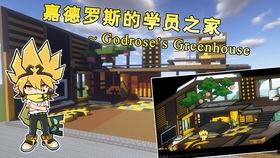 爆料嘉德罗斯视频下载安装,视频下载安装全攻略  第1张