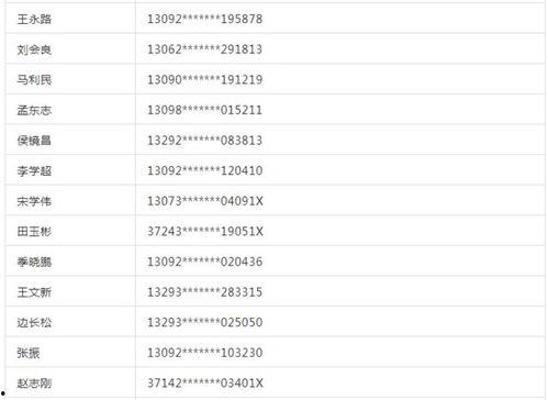 佛山开学爆料最新消息通知