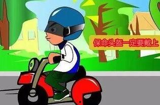 今日头盔爆料视频下载 第1张 今日头盔爆料视频下载 第1张
