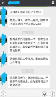 阳信最新爆料视频,事件真相与幕后黑幕大起底 第2张 阳信最新爆料视频,事件真相与幕后黑幕大起底 第2张