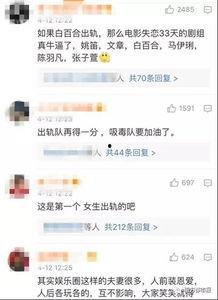 网友爆料出轨视频,真相大白，感情纠葛再掀波澜