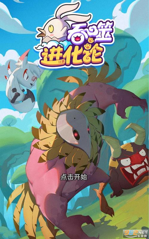 小羊最新爆料视频下载  第1张